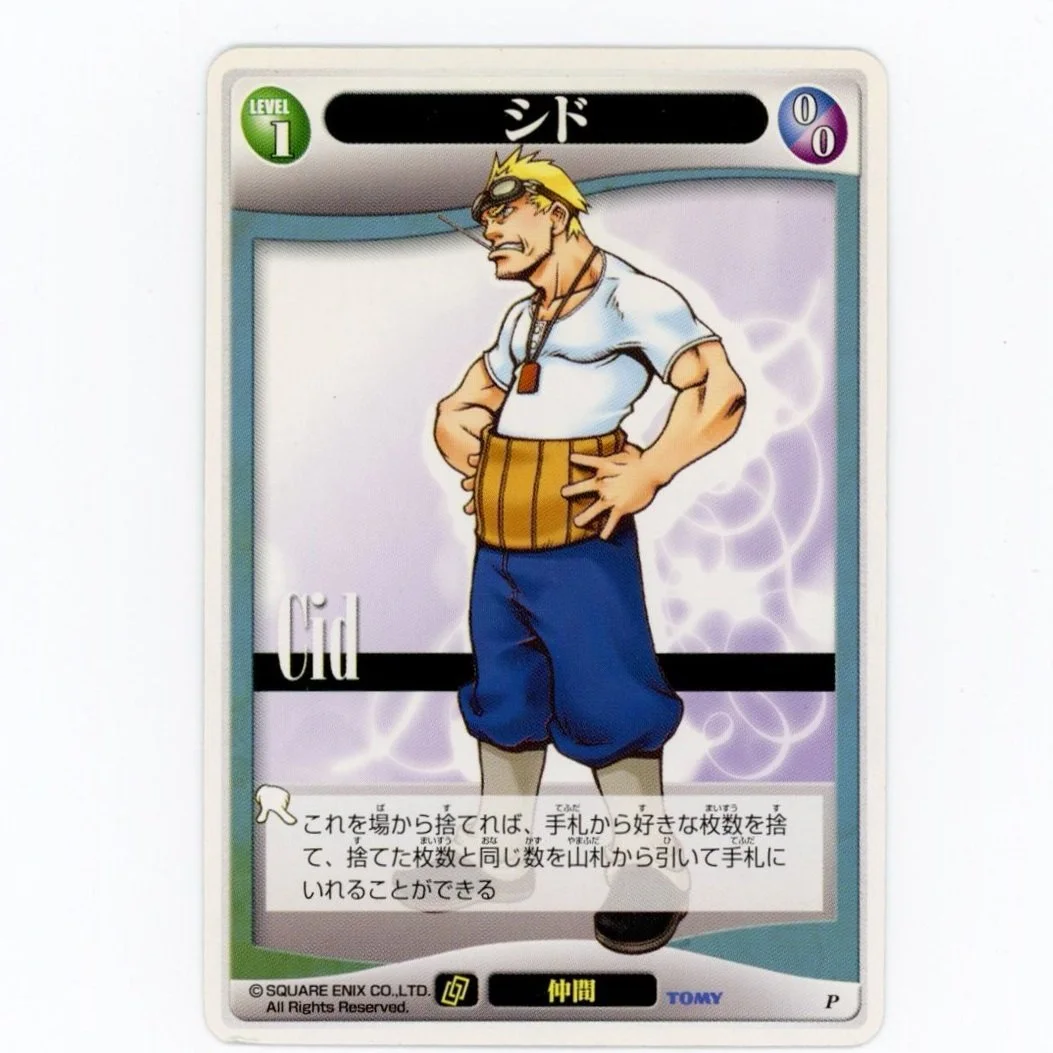 Kingdom Hearts Trading Cards — The Card Addicts | U.K. Kingdom Hearts Trading Cards — The Card Addicts | U.K.